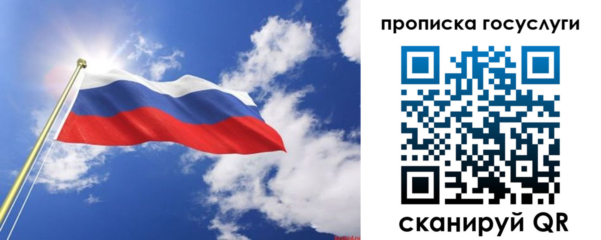 временная регистрация собственник в Козьмодемьянске