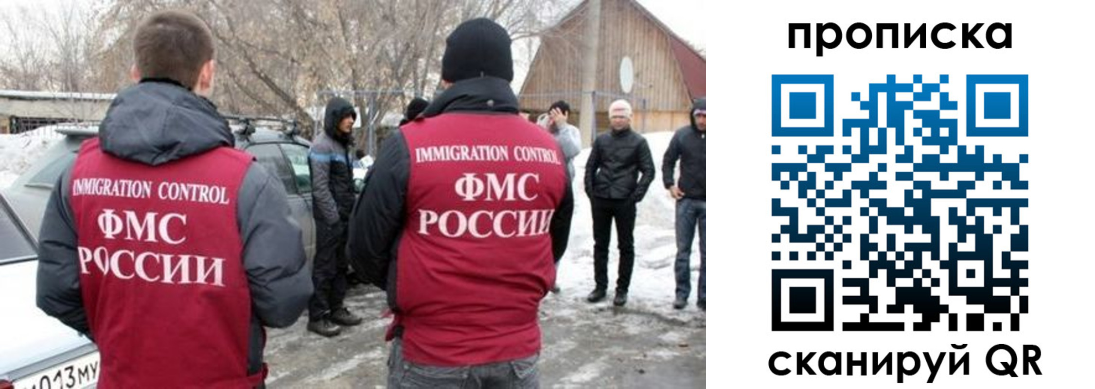 временная регистрация адрес в Козьмодемьянске