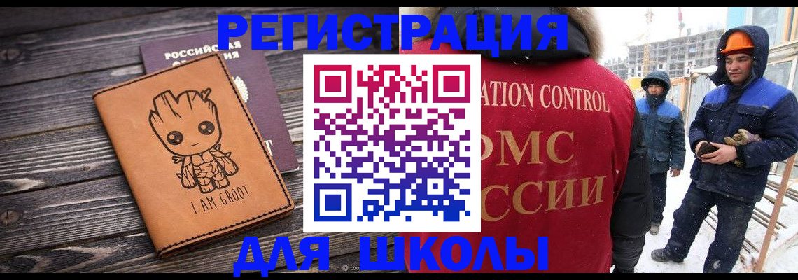 прописка в квартире в Козьмодемьянске