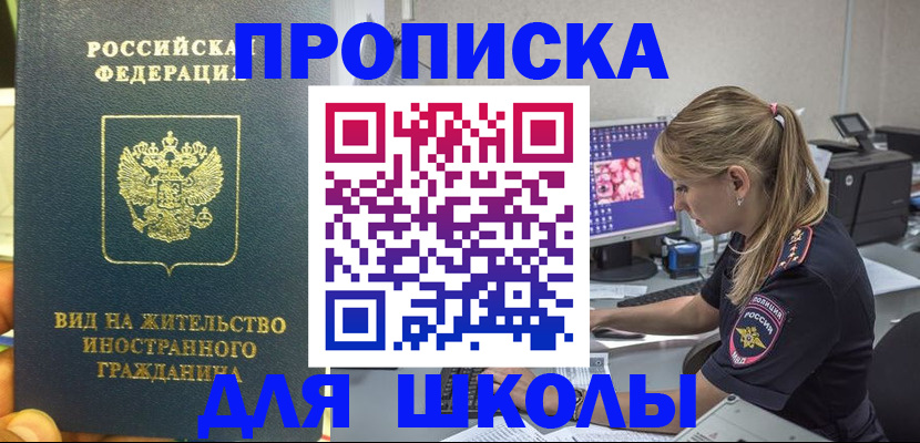 форма 3 в Козьмодемьянске