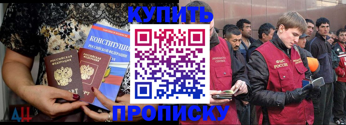 миграционный учет в Козьмодемьянске